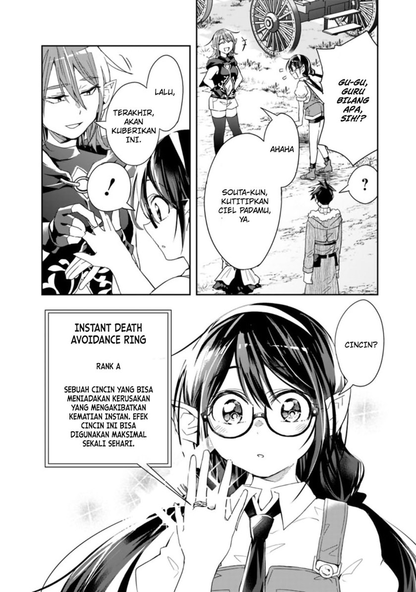 Isekai Monster Breeder Chapter 61 Gambar 13